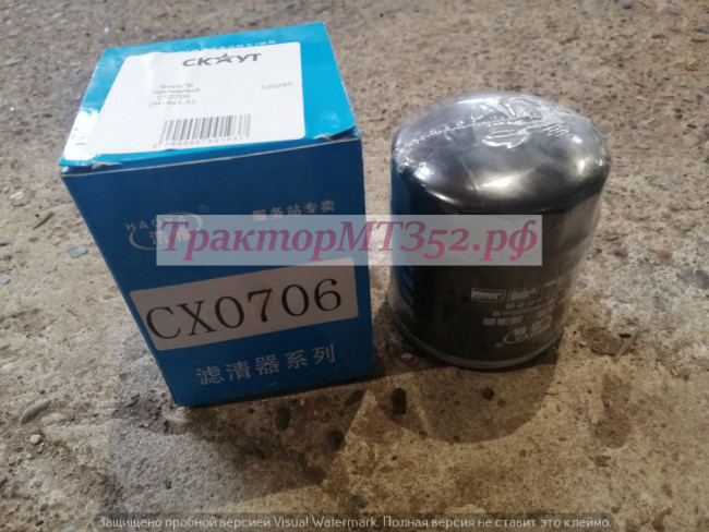 Фильтр топливный CX0706 (М161.5) СКАУТ T-254 (С) (Дв. KM385BT) Уралец Фильтр топливный CX0706 (М161.5) СКАУТ T-254 (С) (Дв. KM385BT) Уралец
