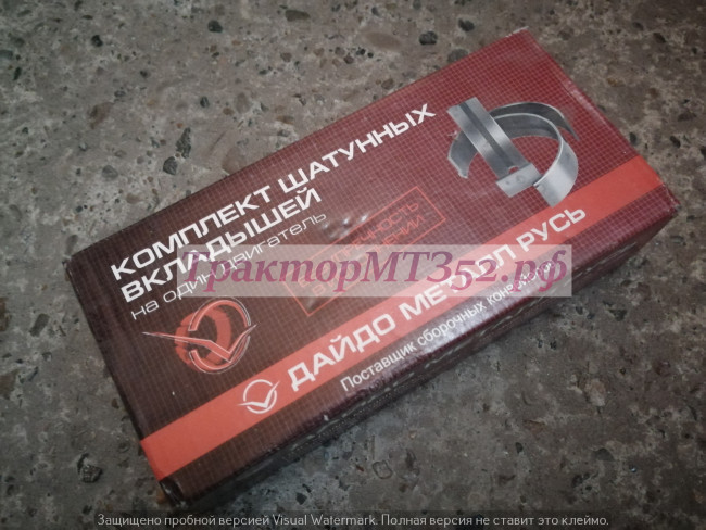Вкладыш Д243 шатунный Р3 Дайдо Металл Русь Вкладыш Д243 шатунный Р3 Дайдо Металл Русь