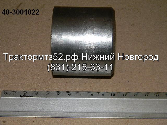 Втулка МТЗ,ЮМЗ бруса (под ось качания) , 40-3001022 РБ ВЗТЗЧ