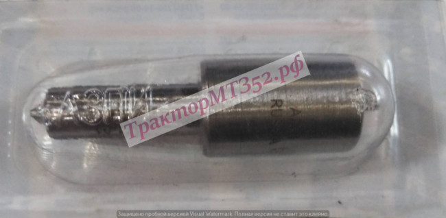 Распылитель Д-245С,245.7,245.9,260С (Беларусь 1025,ТЛТ-100) Распылитель Д-245С,245.7,245.9,260С (Беларусь 1025,ТЛТ-100)