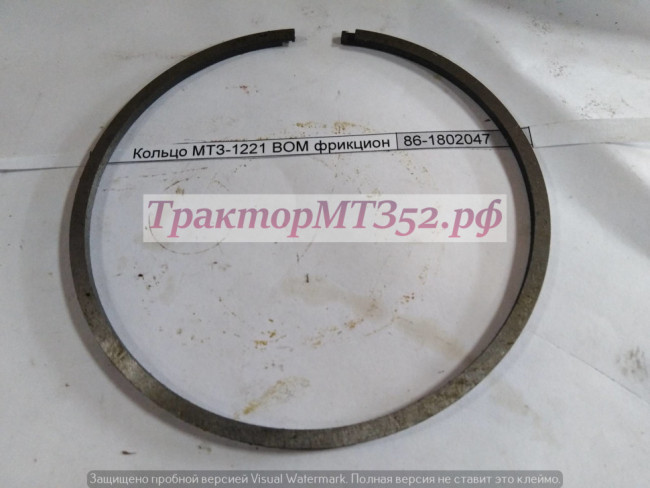 Кольцо МТЗ-1221 ВОМ фрикцион Кольцо МТЗ-1221 ВОМ фрикцион
