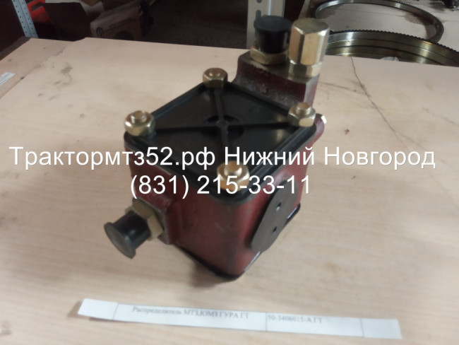 Распределитель ГУР МТЗ-80