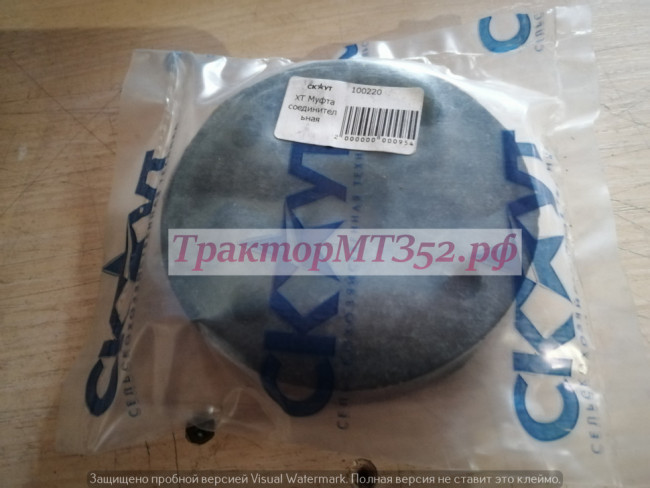Муфта соединительная голая XT (Скаут) Муфта соединительная голая XT (Скаут)