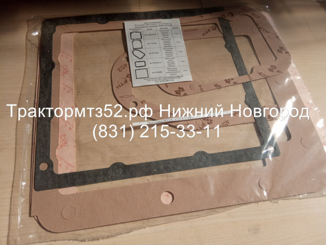 Прокладки МТЗ-82 КПП КОМПЛЕКТ (РК) "70-170 РК"