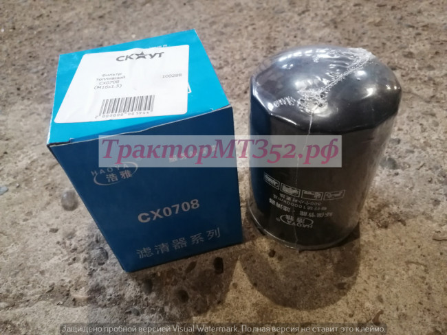Фильтр топливный CX0708 (М16*1.5) СКАУТ T-504C/T-504C/T-240 (T-244)