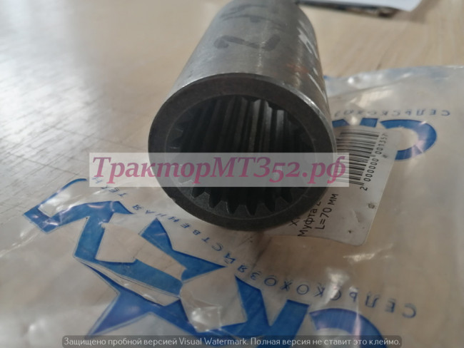 Муфта XT504C Z=19 L=70 мм Скаут